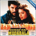 Premika Ne Pyar Se Mp3