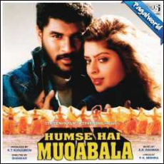 Premika Ne Pyar Se Mp3 Premika Ne Pyar Se Mp3