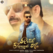 Rooh Jaan Dee Aa Mp3
