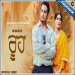 Rooh Mp3
